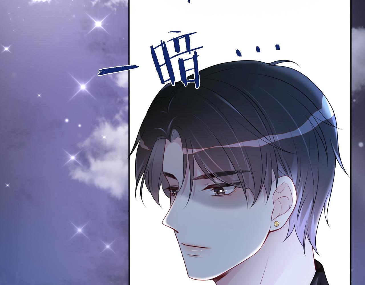 第8话 三人修罗场5