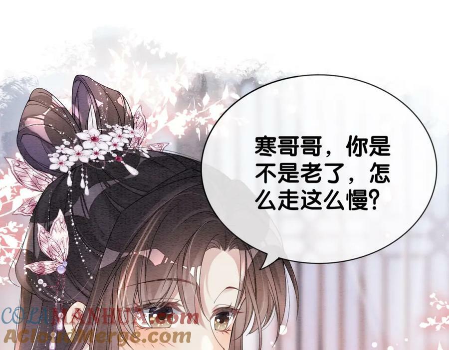 第63话 寒哥哥，我回来了！96