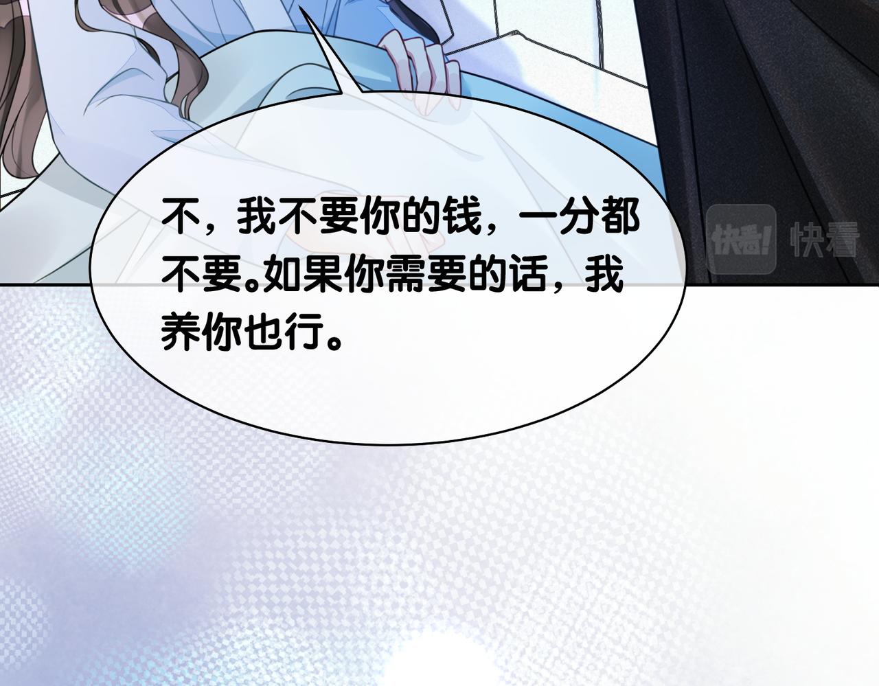 第3话 坑爹的金手指20