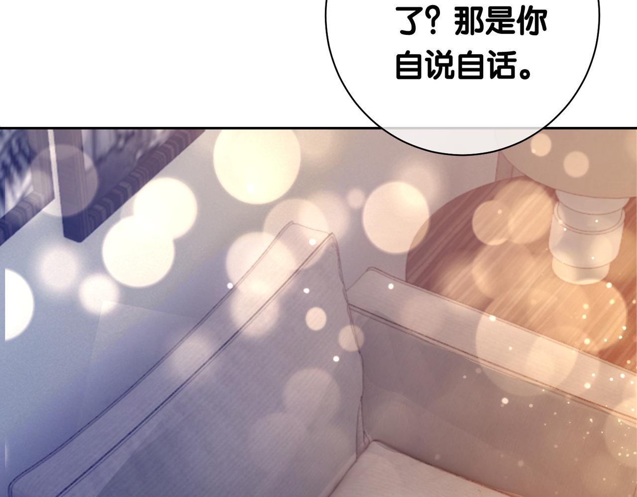 第10话 离婚91