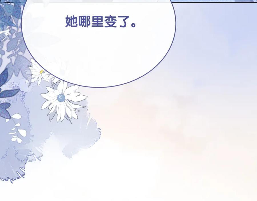 第106话 用演技说话37