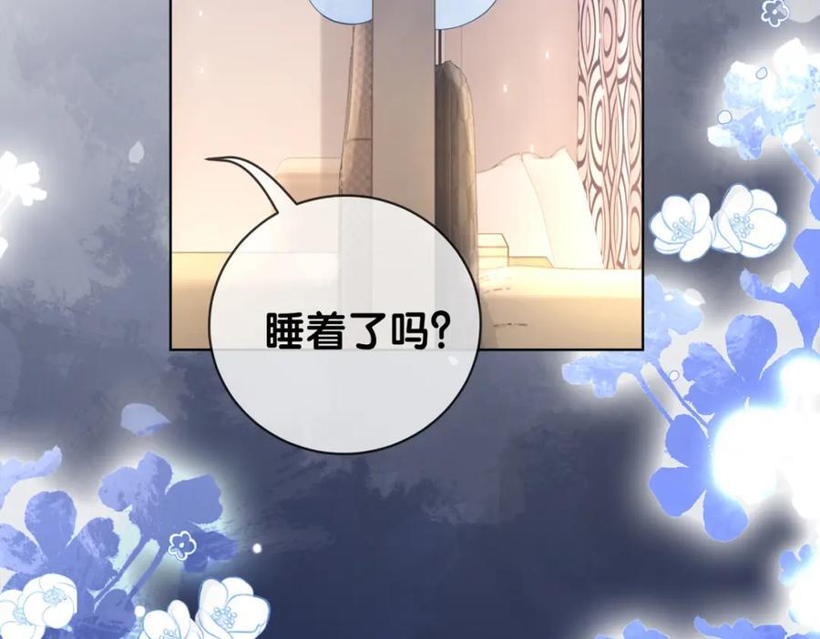 第93话 粉丝福利30