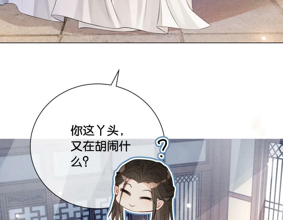 第58话 形同陌路71