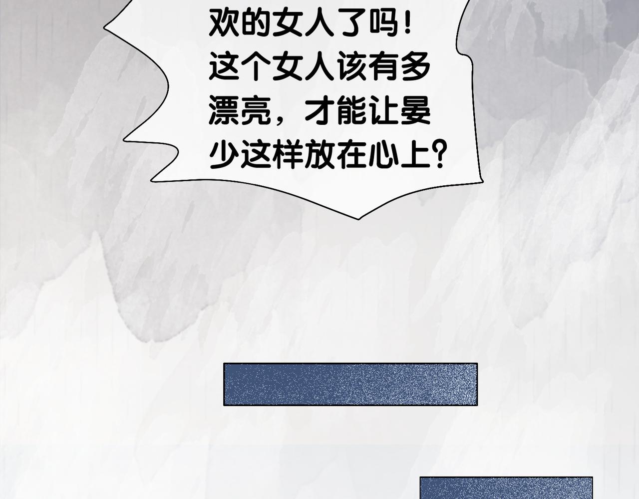 第6话 被绑架了？！96