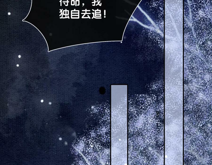 第66话 留在我身边吧21