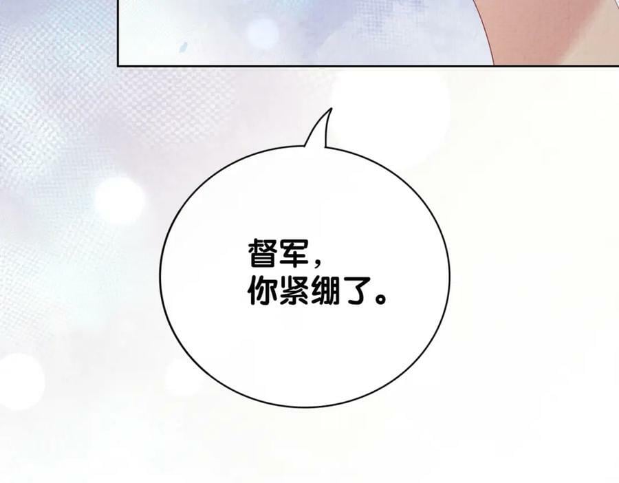 第75话 兑现约定？89
