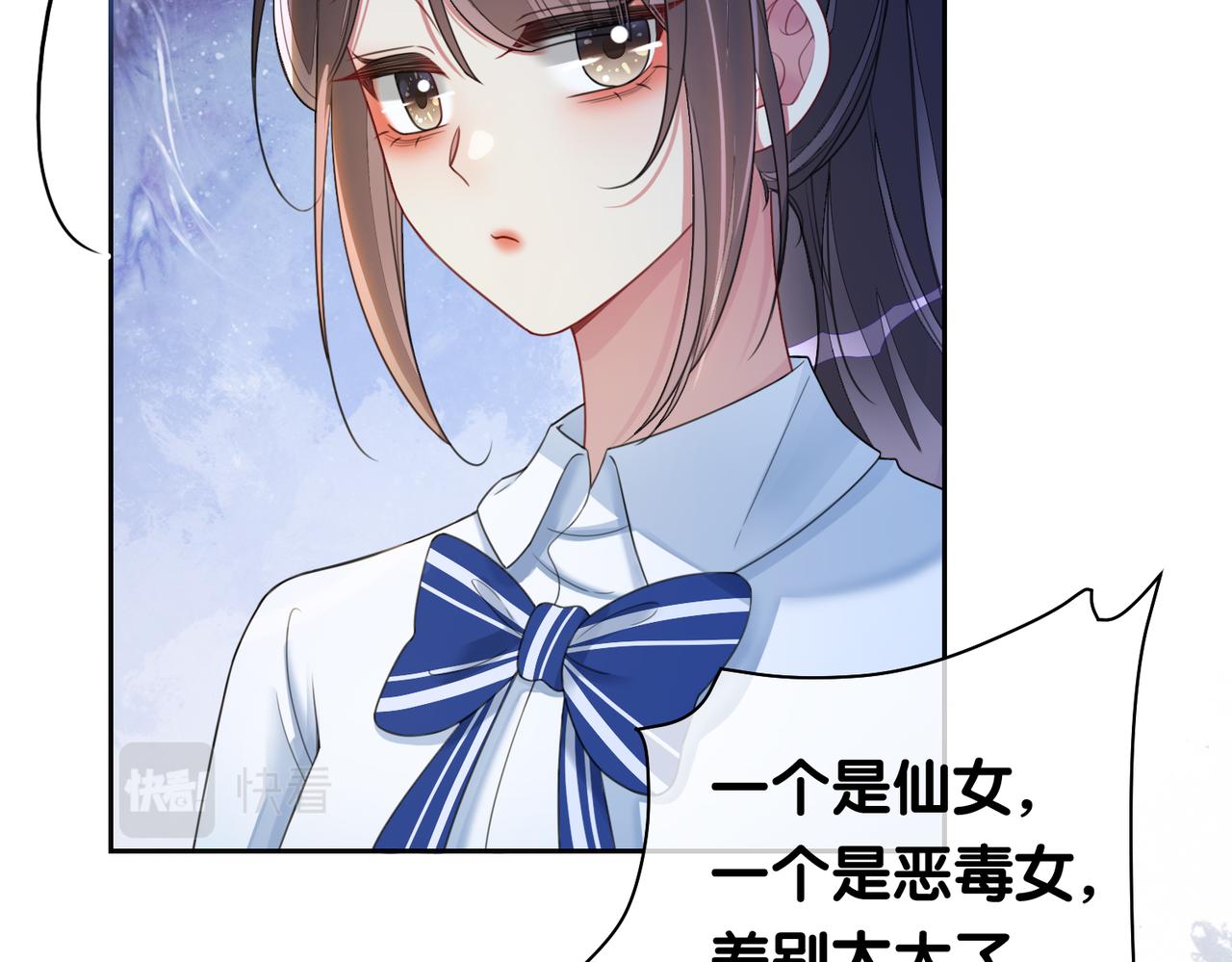第27话 赌约开始85