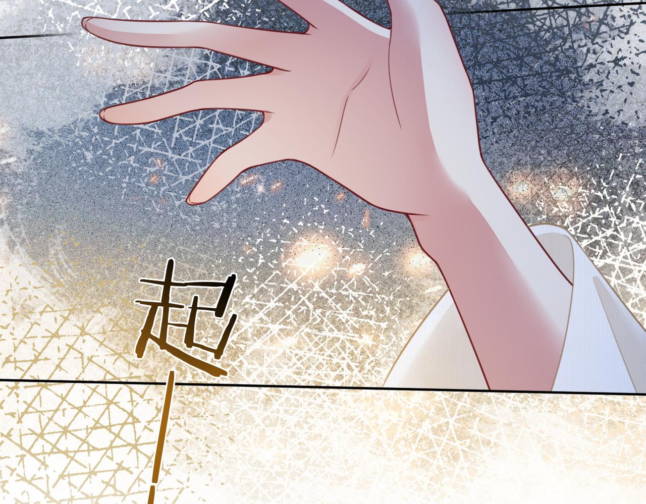 第4话 打你还需要挑日子吗？41