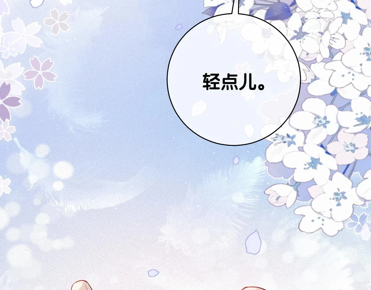 第42话 病娇癖好41