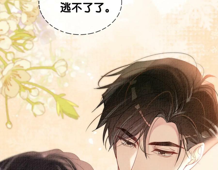 第75话 兑现约定？34