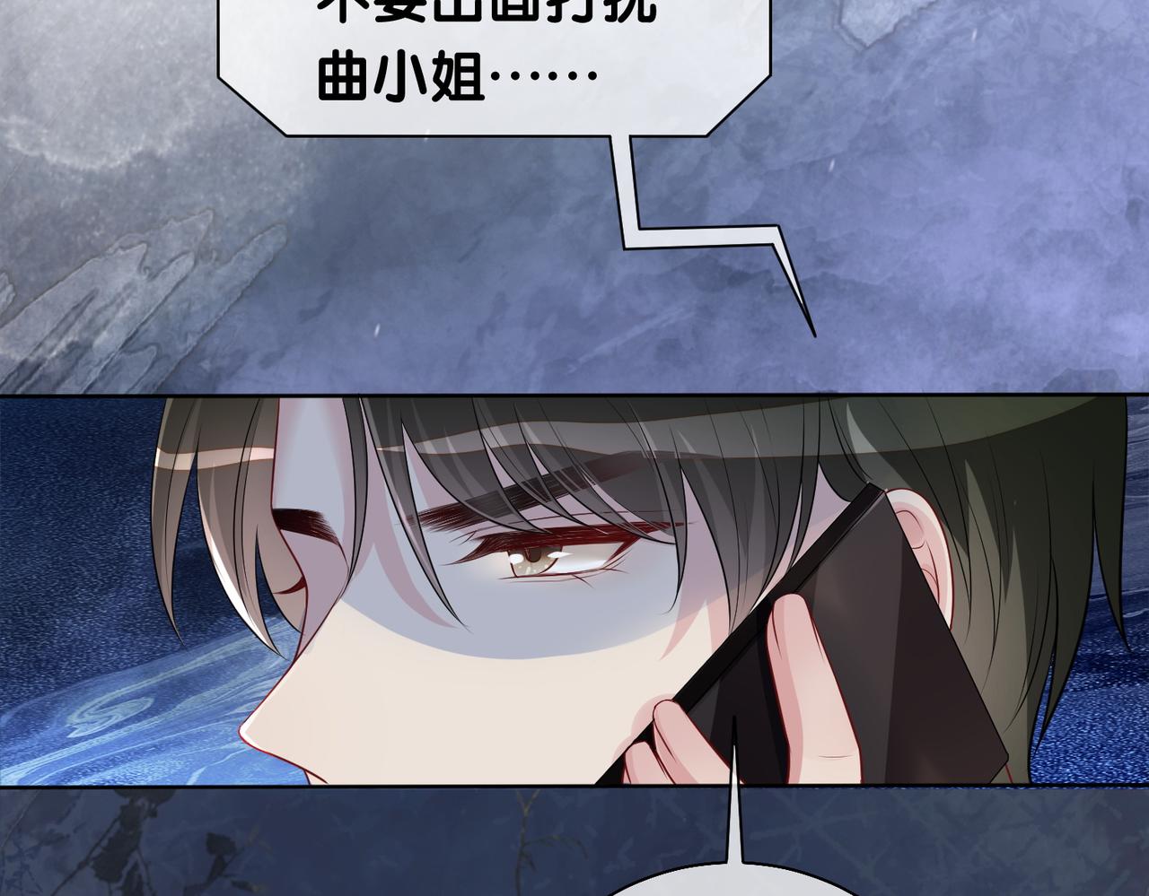 第6话 被绑架了？！88