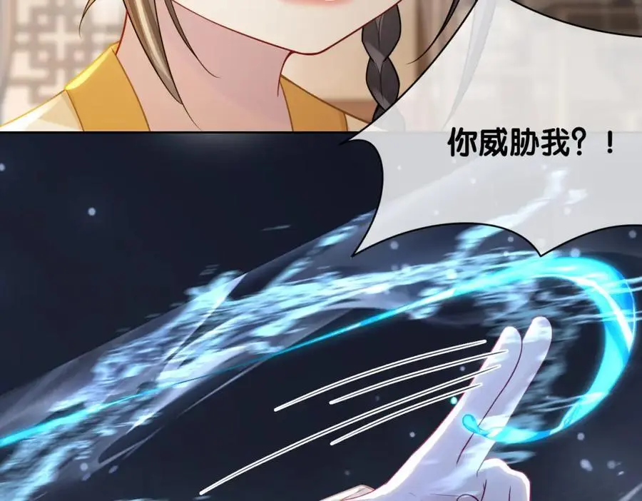 第128话 被燕玄屿弄哭10