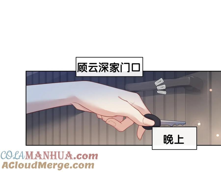 第100话 不许为我牺牲自己4