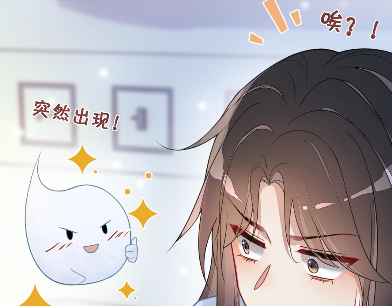 第3话 坑爹的金手指51