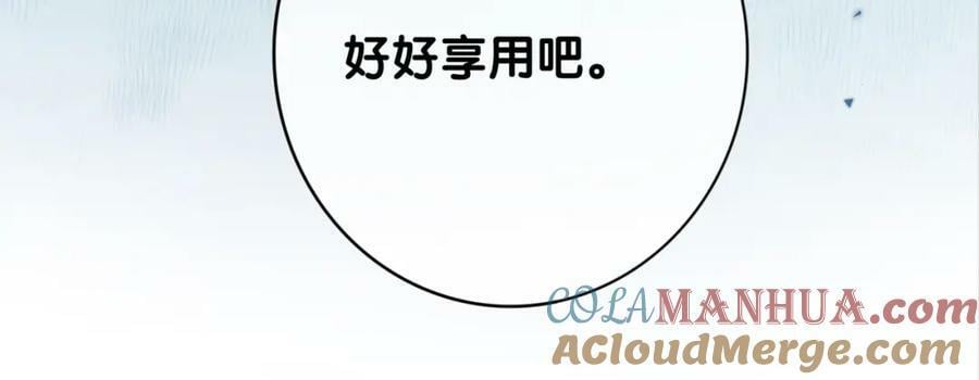 第91话 色诱你100