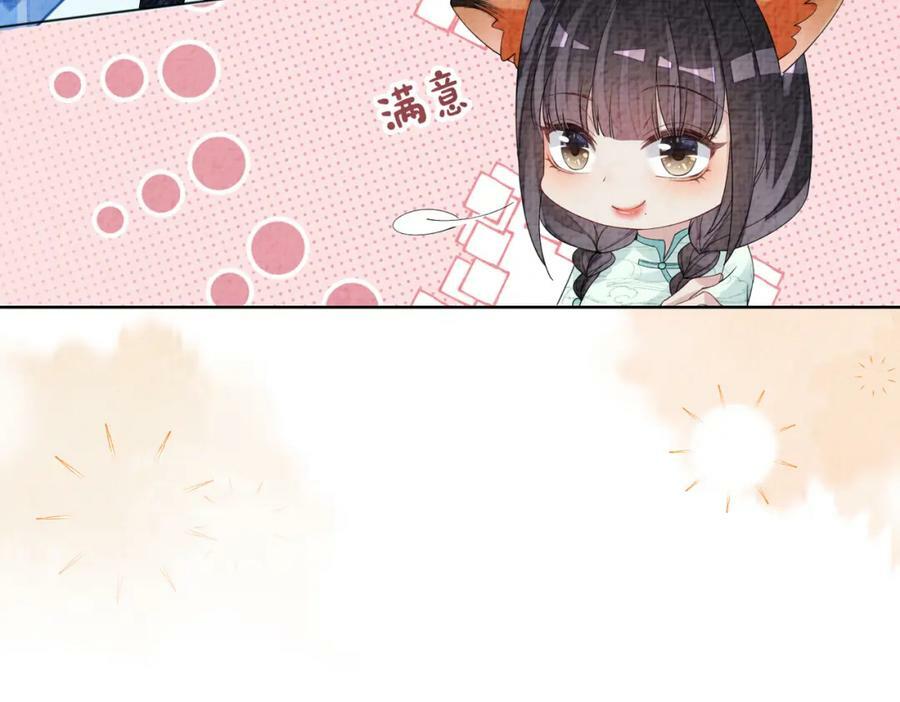 第81话 解除婚约57