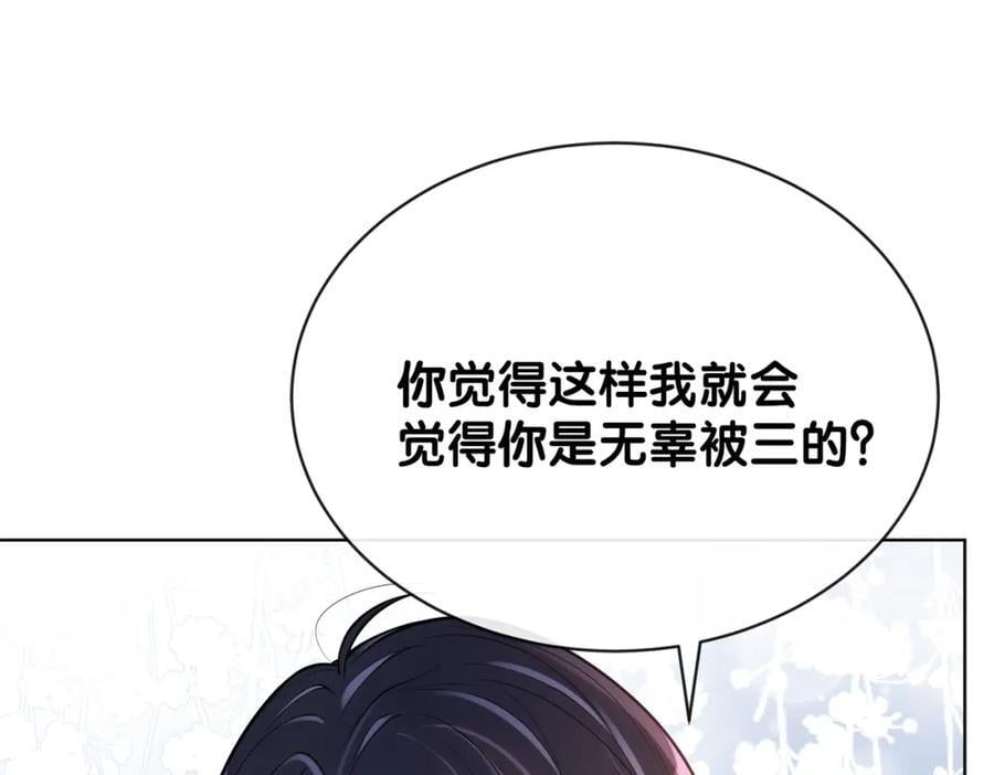 第106话 用演技说话86