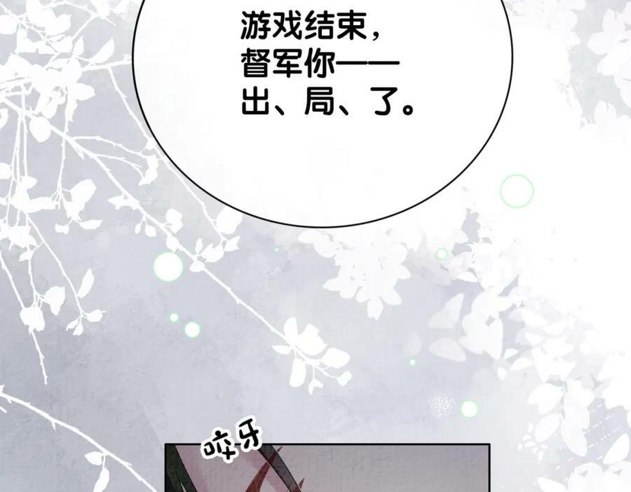 第82话 嫁给我69