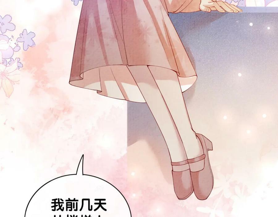 第80话 遇刺！30