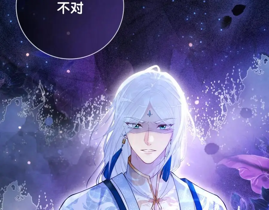 第132话 变身人鱼75