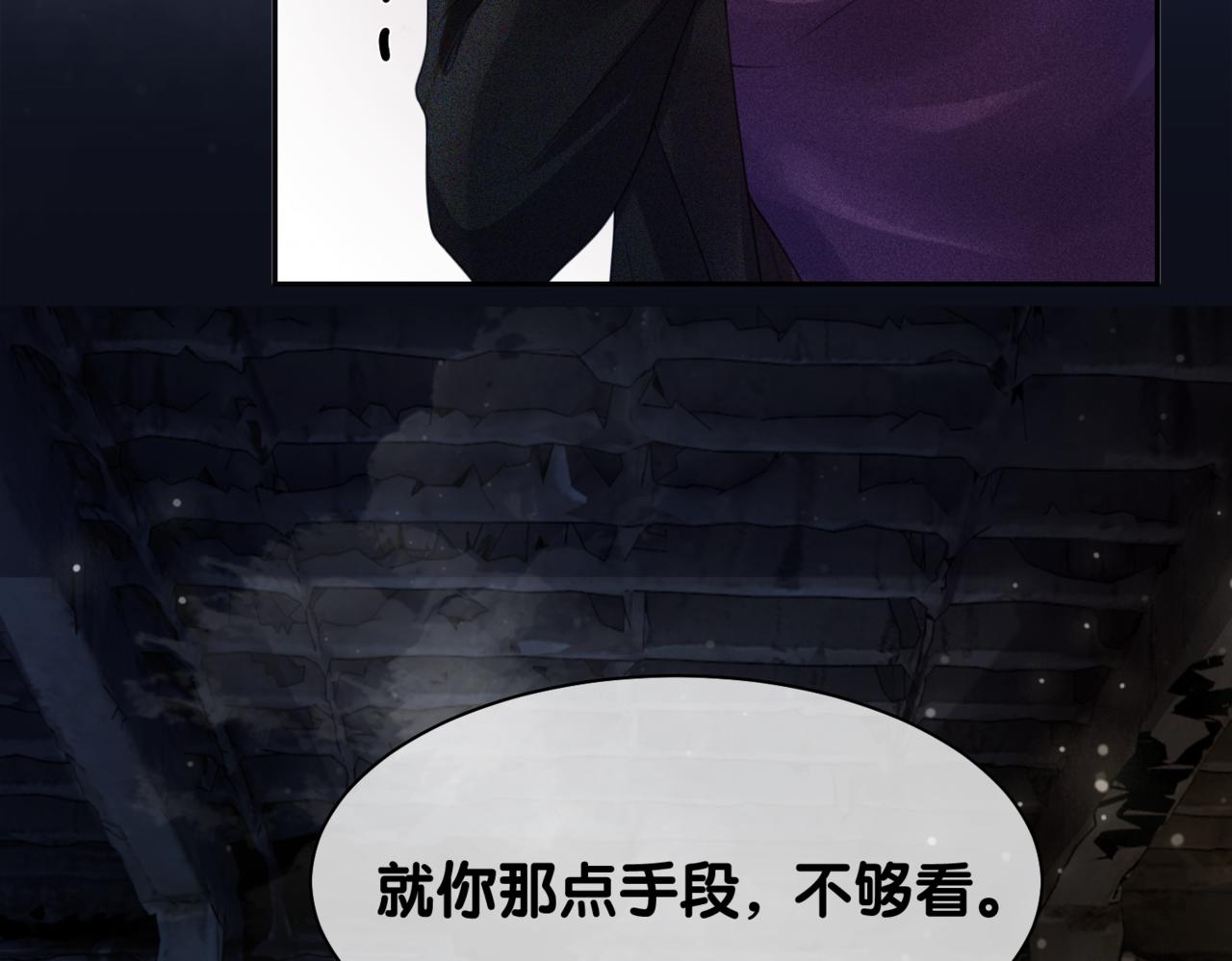 第7话 心动的瞬间56