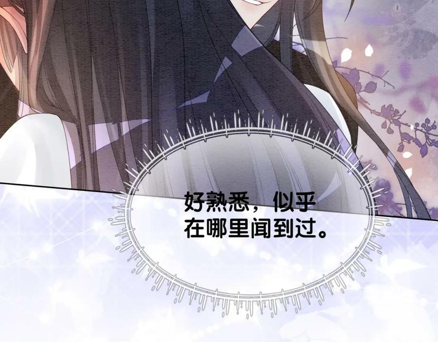 第57话 极致暧昧95