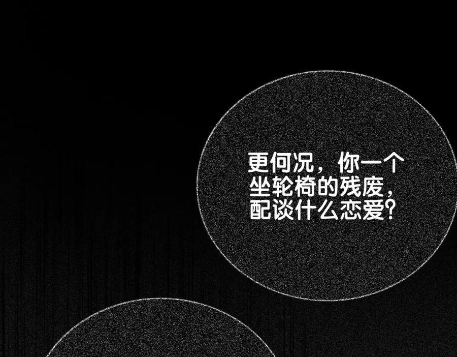 第96话 表白心意57