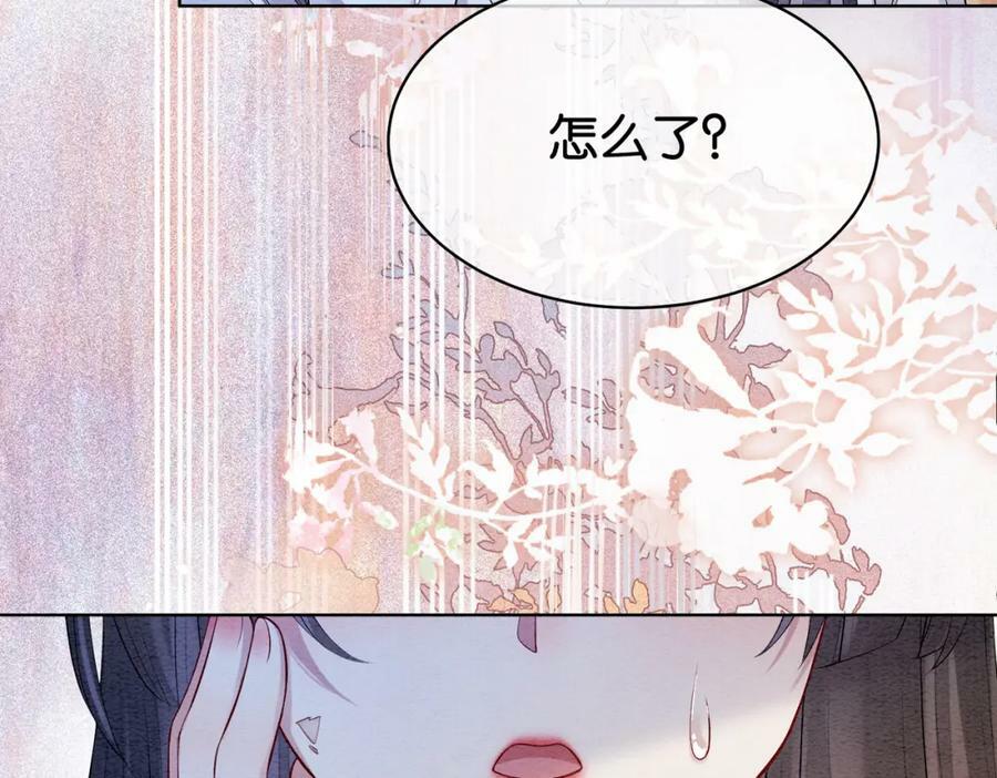 第57话 极致暧昧17