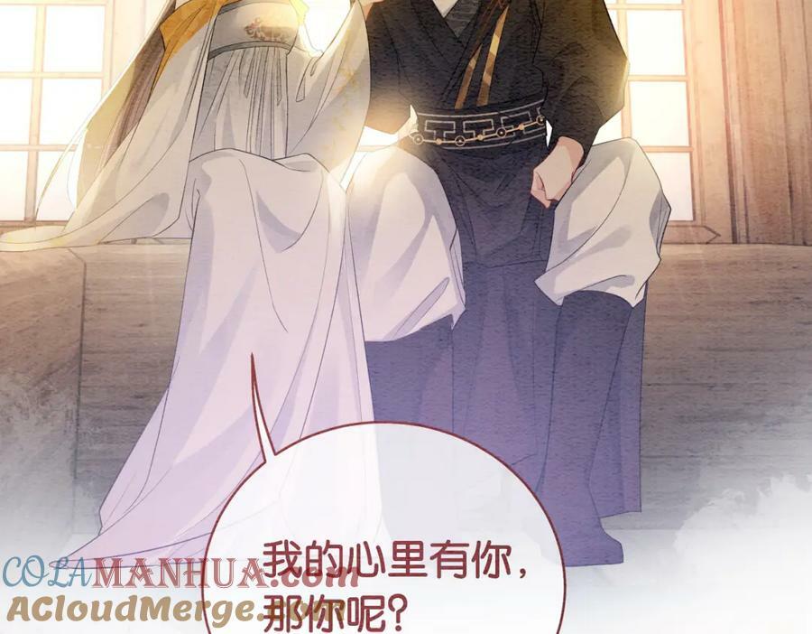 第65话 我心里只有你64