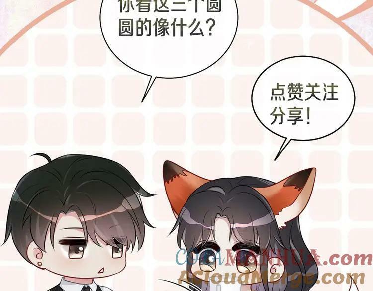 第67话 民国世界开启！128