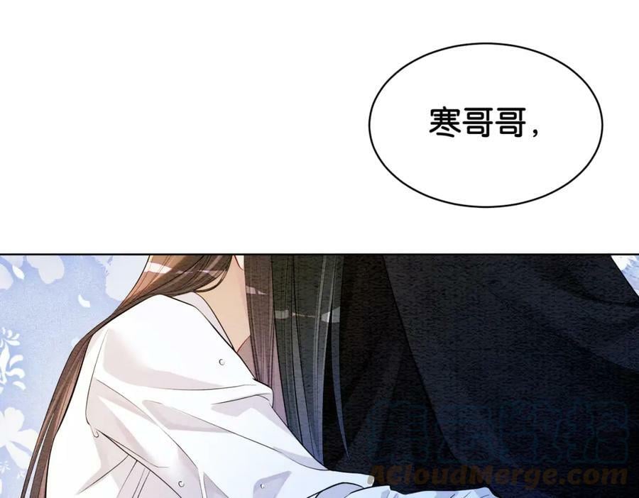 第56话 缓解折磨的办法？78