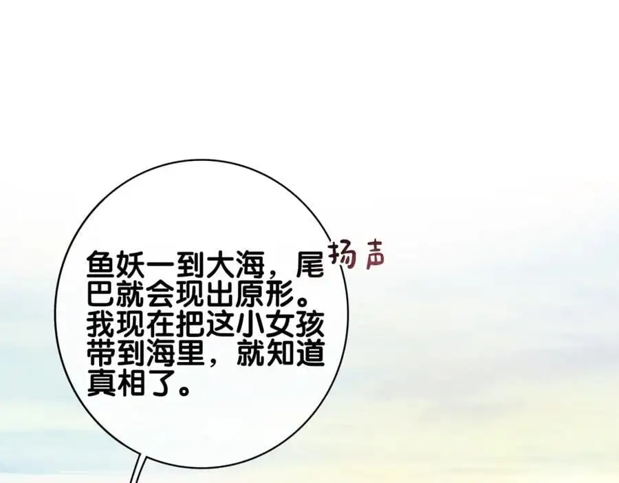 第122话 化解危机61
