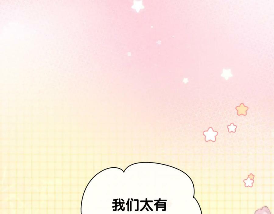 第75话 兑现约定？18