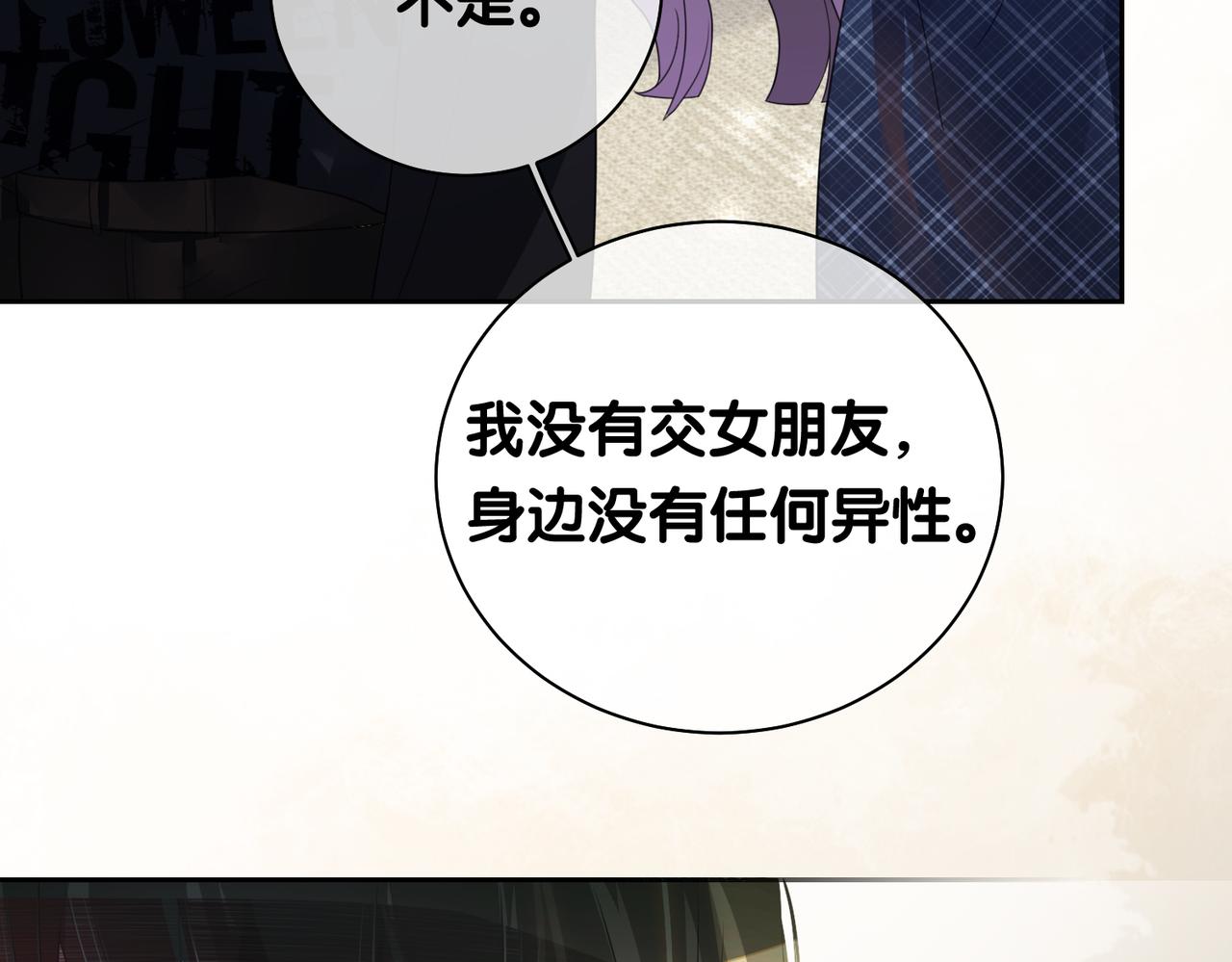 第33话 再次见面76