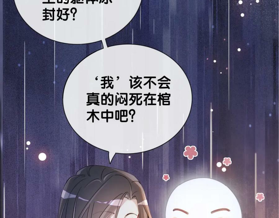 第63话 寒哥哥，我回来了！31