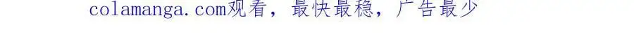 第143话 大婚夜突发意外128