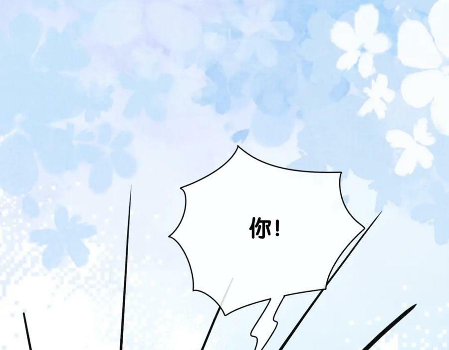 第83话 曲嫣被绑架！21