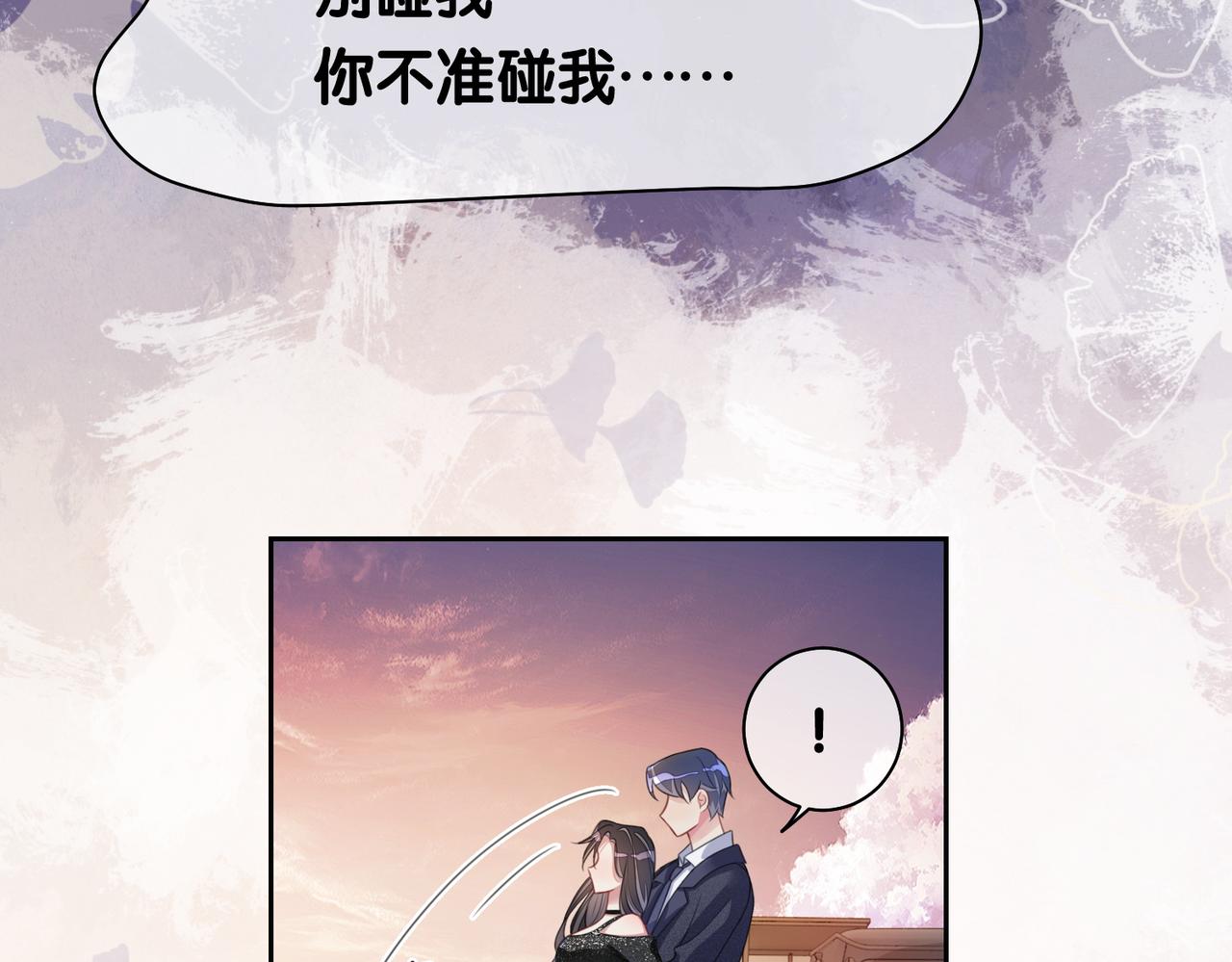第8话 三人修罗场103