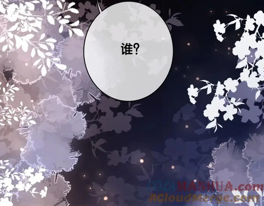 第113话 顾南庭强力助攻84