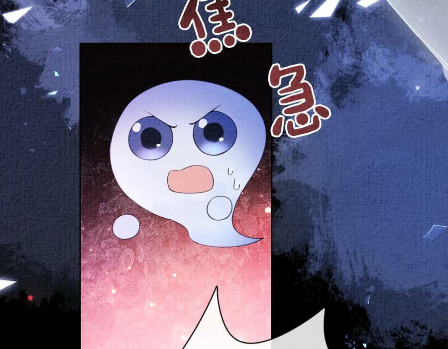 第74话 她究竟是什么人？19