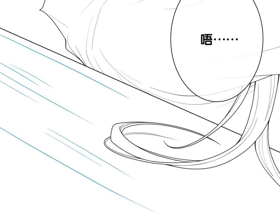 第96话 表白心意126