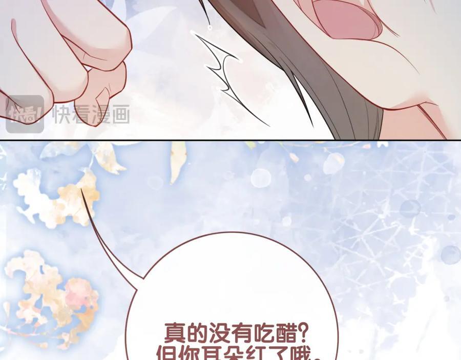 第101话 我是来寻你的58