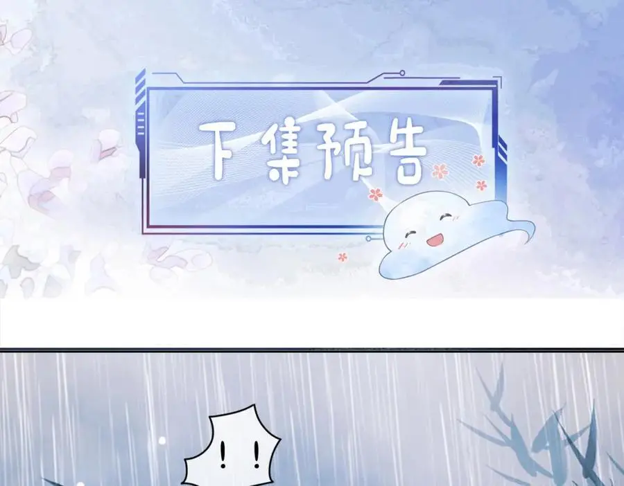 第134话 见到神医103