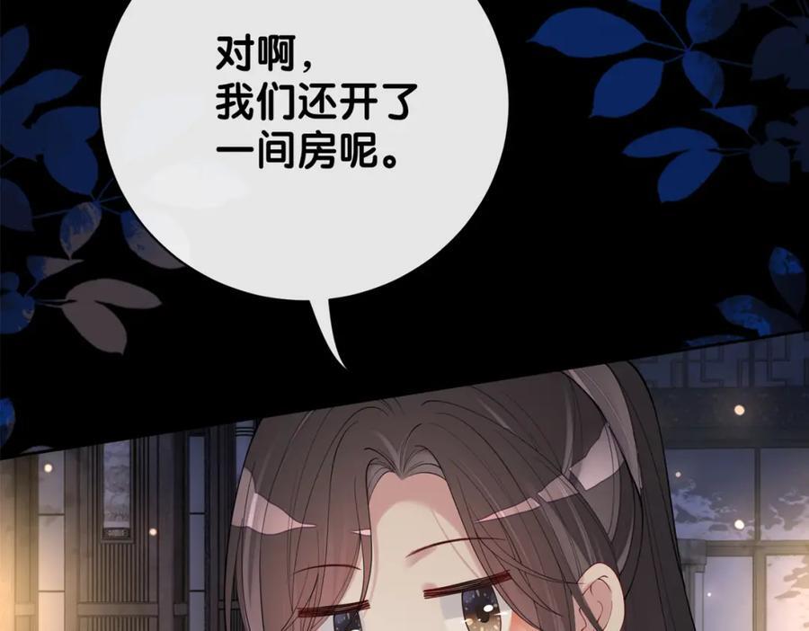 第97话 真情流露119