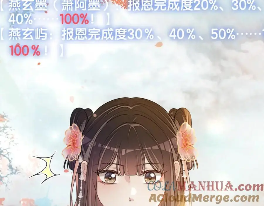 第140话 三魂归一72