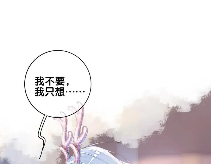 第136话 谈个恋爱？59