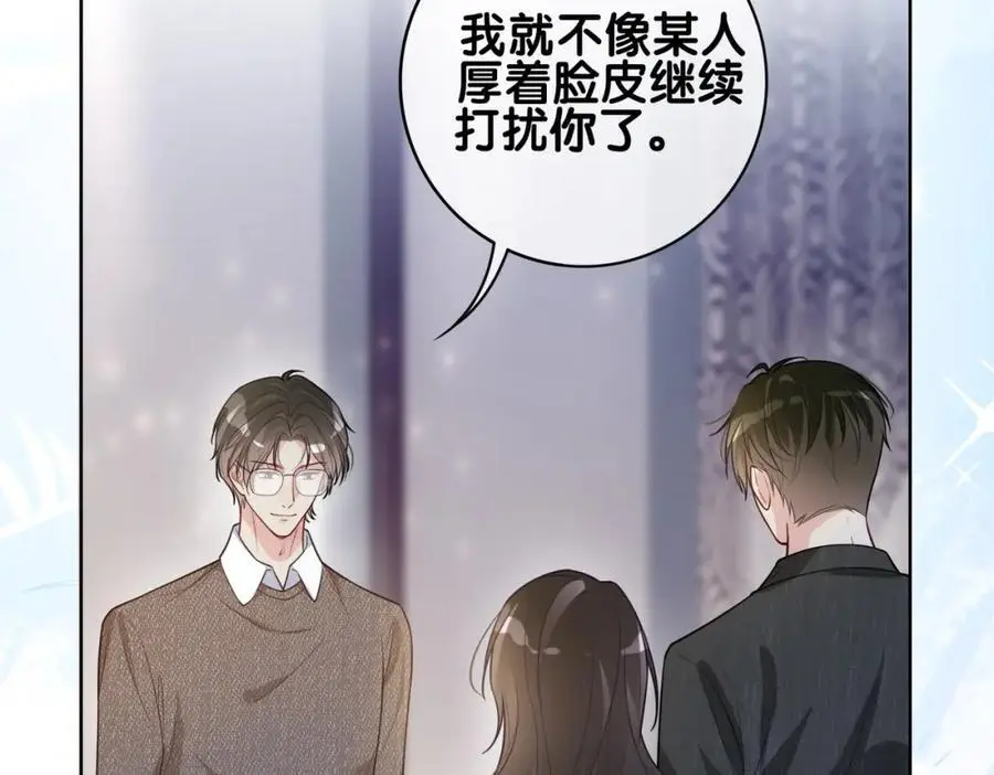第118话 热烈追求81