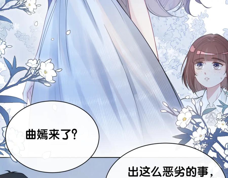 第105话 登上热搜66