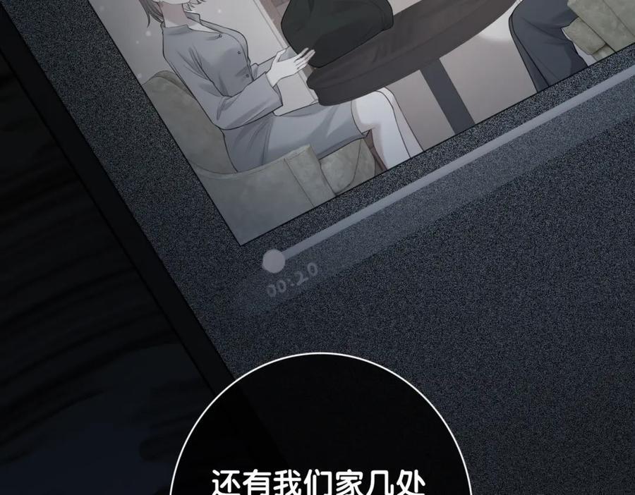 第93话 粉丝福利89
