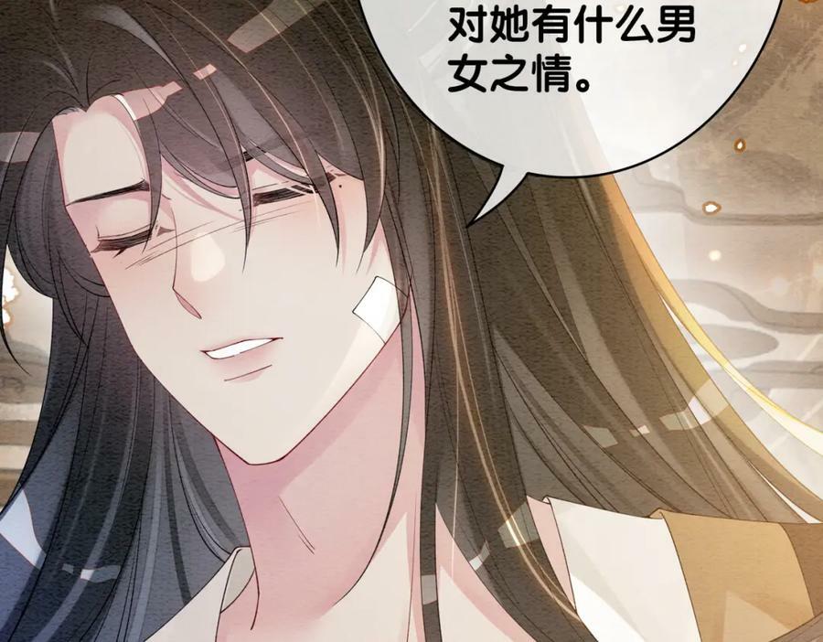 第55话 印记25